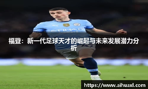 蓝狮在线app